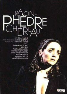 Красные розы и бензин (2003)