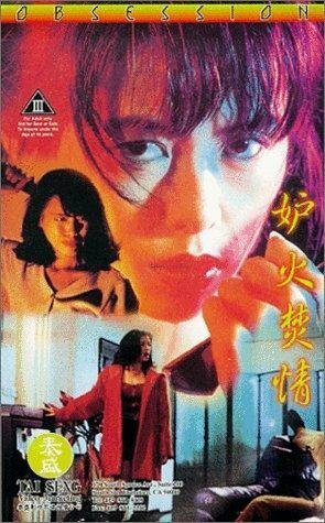 Село Степанчиково и его обитатели (1989)