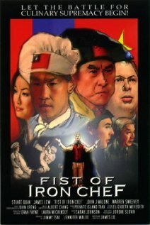 Постер фильма Fist of Iron Chef (2004)