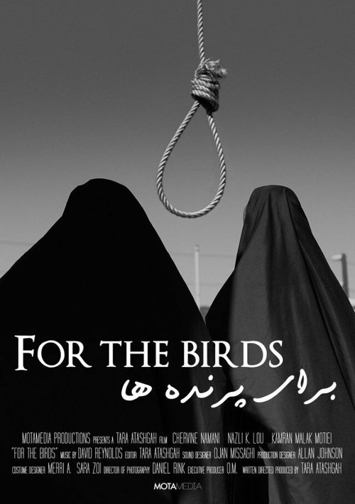 Постер фильма For the Birds (2014)