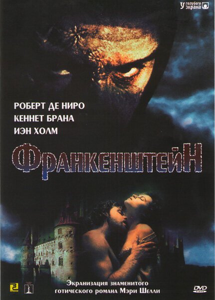 Китайская камера пыток (1994)