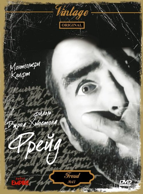 Женщина с Южного берега (1962)