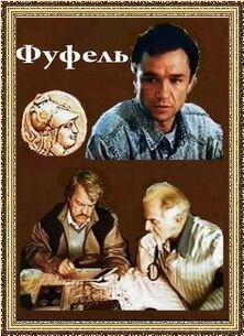 Ребенок, который любил Рождество (1990)