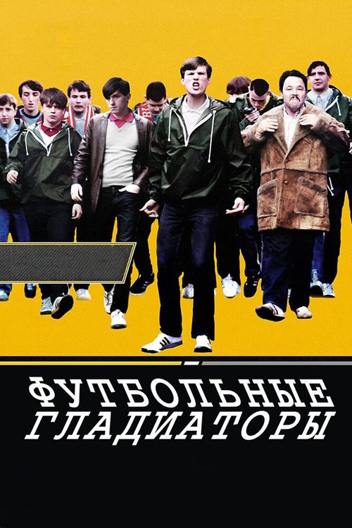 Удостоверение (1995)