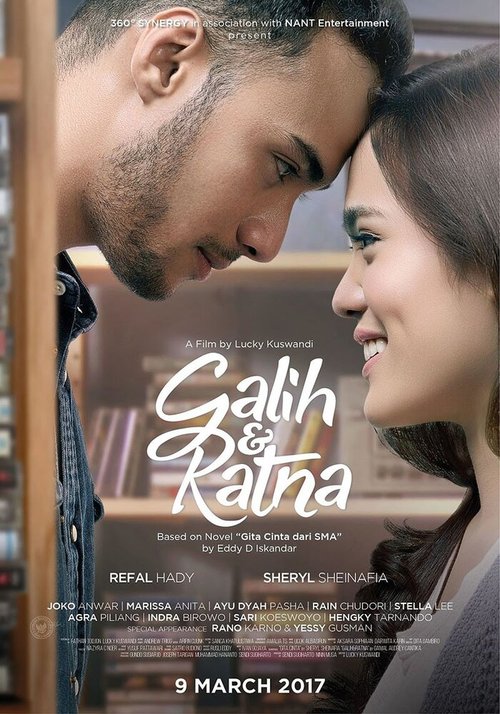 Постер фильма Galih dan Ratna (2017)