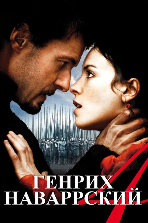 Дорогая (2010)