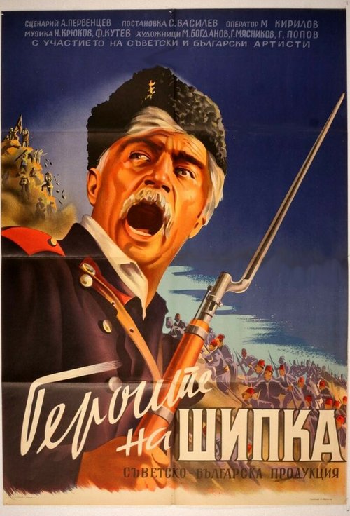 Анджела (1954)