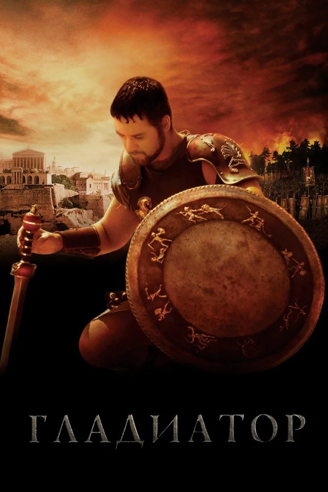 300 спартанцев: Расцвет империи (2013)