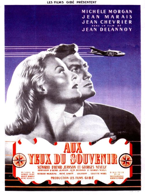 Луизианская история (1948)