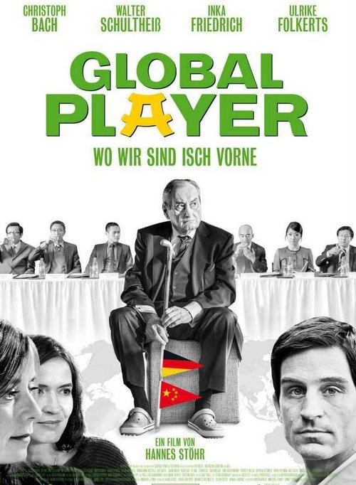 Постер фильма Global Player - Wo wir sind isch vorne (2013)