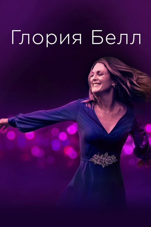 Кикбоксер возвращается (2018)