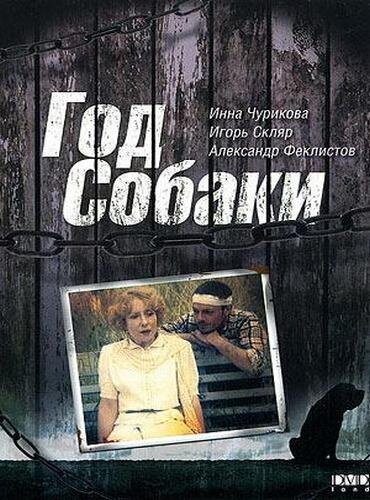 Могучие утята 2 (1994)