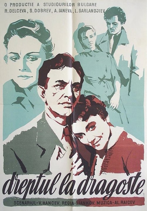 Негодяи из порта (1957)