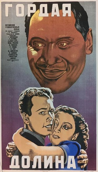 Маленькие помощники агентов ФБР (1940)