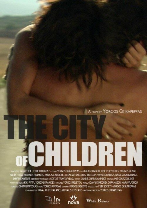 Постер фильма Город детей (2011)