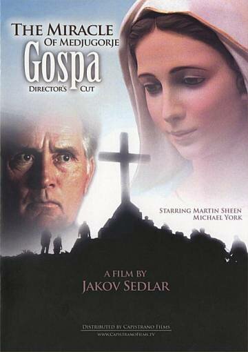 Постер фильма Gospa (1995)