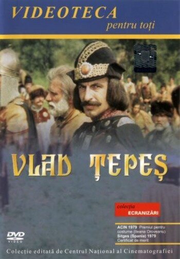 Бархатный сезон (1979)