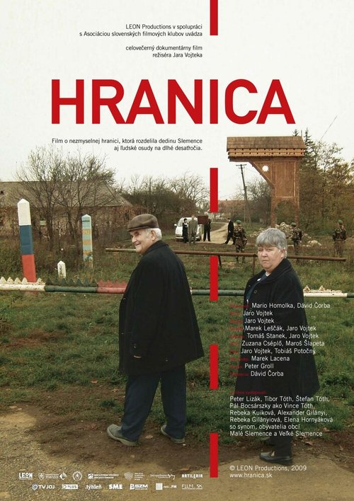 История странного подростка (2009)