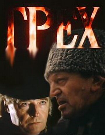 Война Ким (1992)