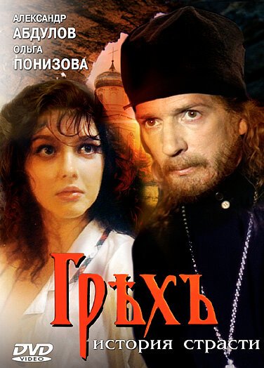 Учитель на подмену (1993)