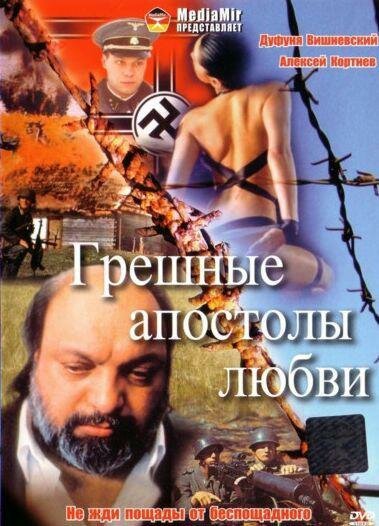 Дом призраков (1995)