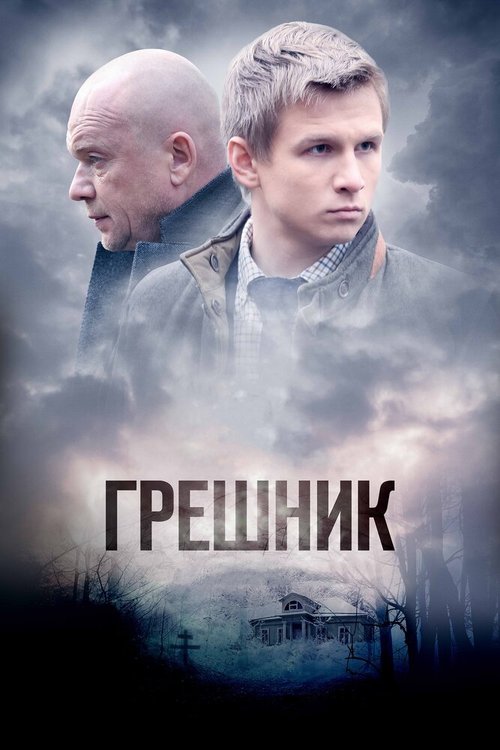 Сакура в цвету (2014)