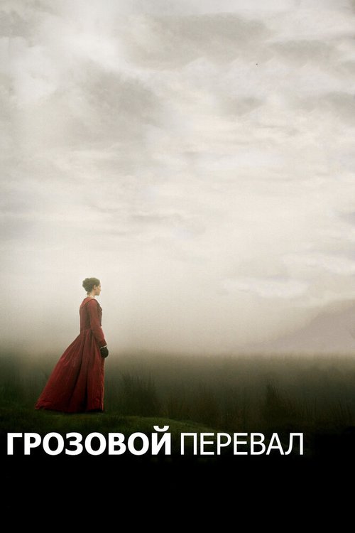 Франкенштейн: Ли Миллер (2011)