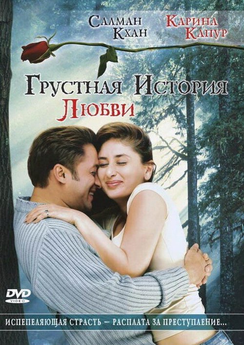 Лето моего брата (2005)