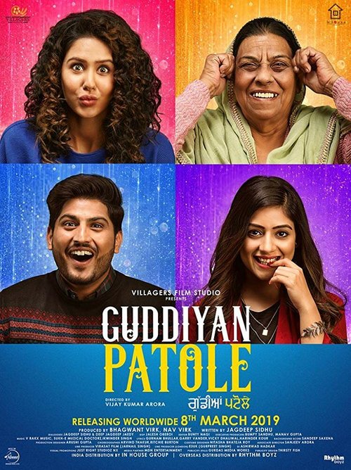 Постер фильма Guddiyan Patole (2019)