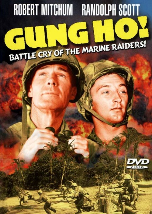 Постер фильма 'Gung Ho!': The Story of Carlson's Makin Island Raiders (1943)