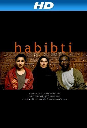 Постер фильма Habibti (2010)