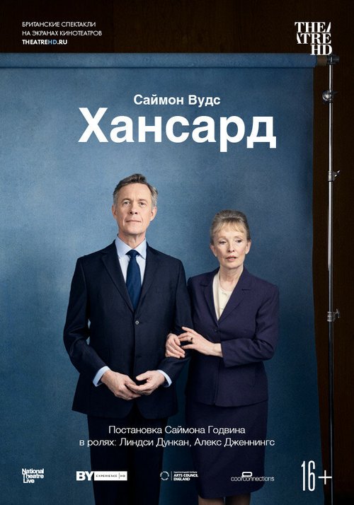 Присяжные (2019)