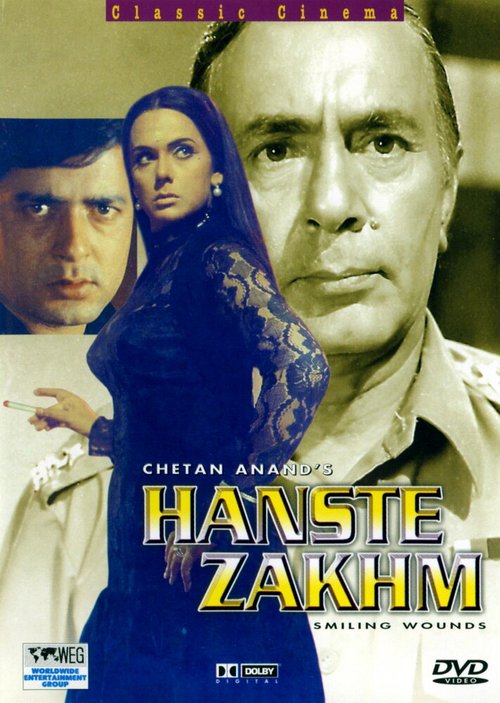 Постер фильма Hanste Zakhm (1973)