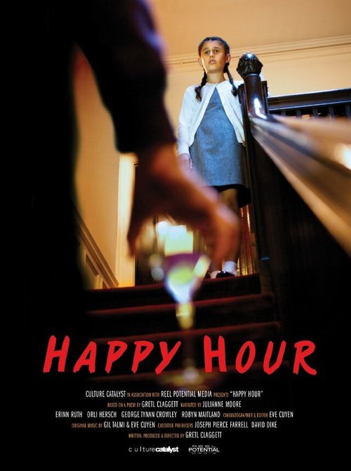 Постер фильма Happy Hour (2013)