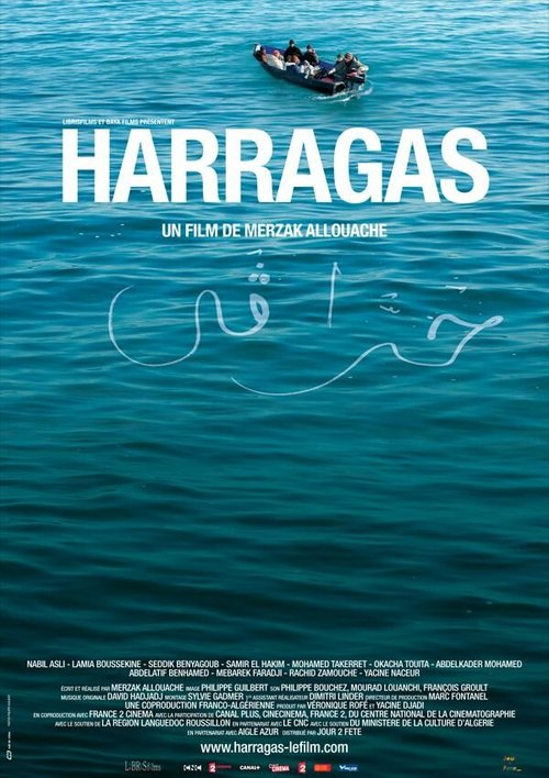 Постер фильма Harragas (2009)