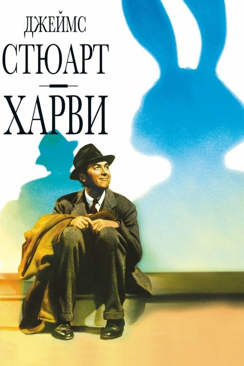 Преступление Ориба (1950)