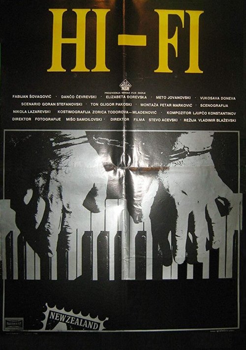 Постер фильма Hi-Fi (1987)