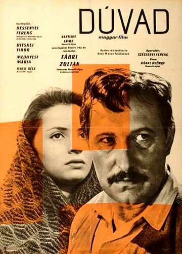 Сказки венского леса (1961)