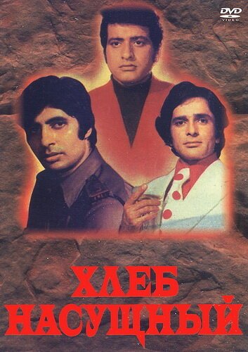 Женский квартал (1974)