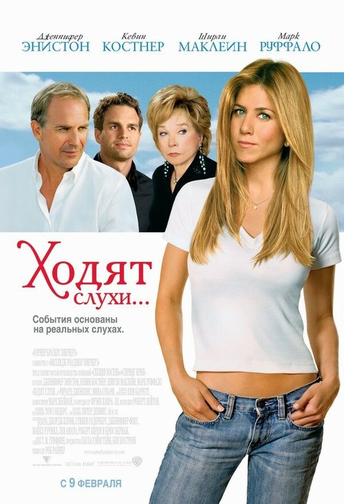 Сон (2005)