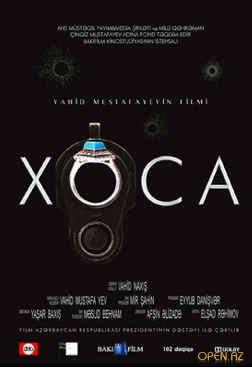 В самом конце (2012)