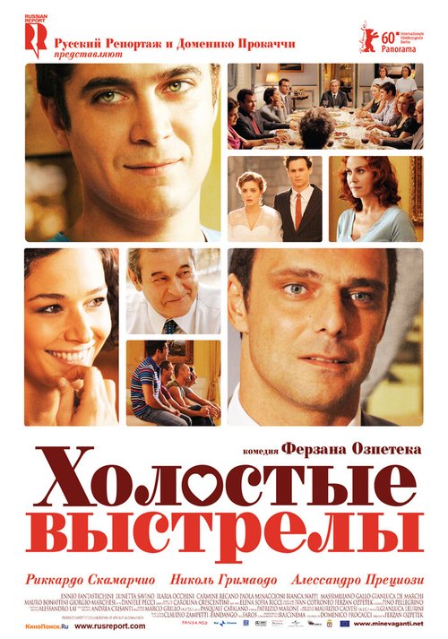 Дневник слабака (2010)