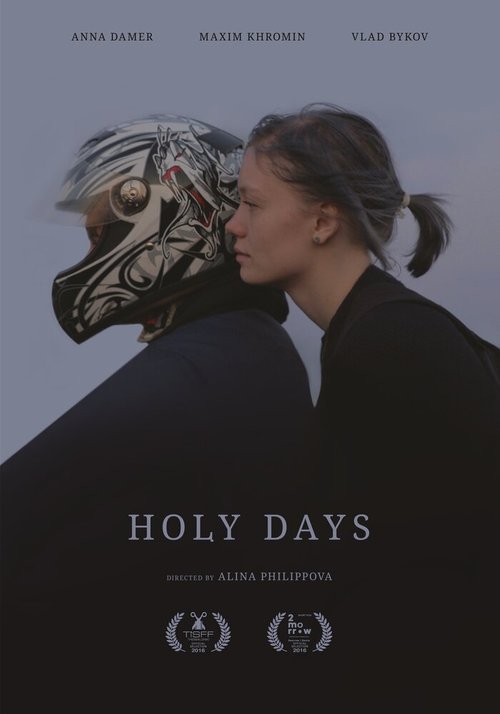 Постер фильма Holy Days (2016)