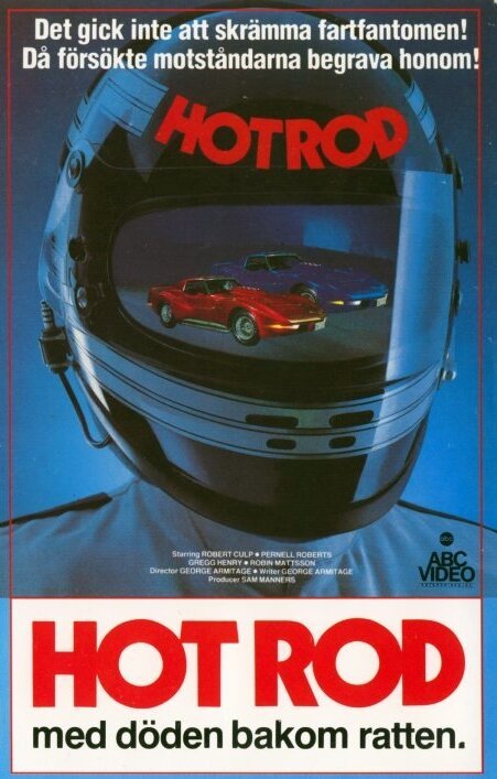 Постер фильма Hot Rod (1979)