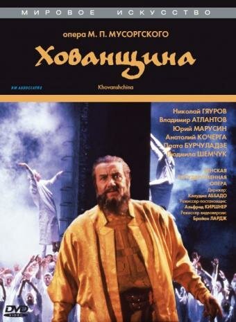 Центр сбора (1989)