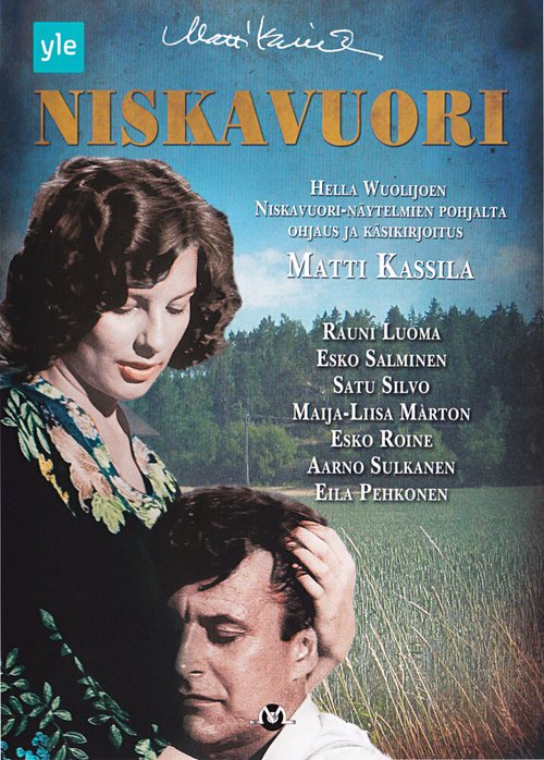 Basudev (1984)