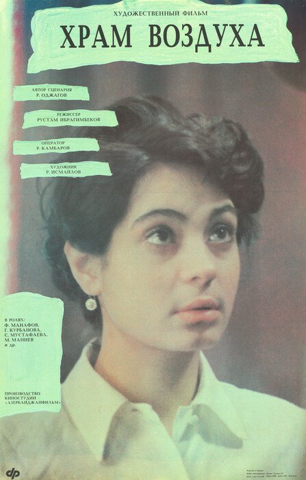 Prazská petka (1989)