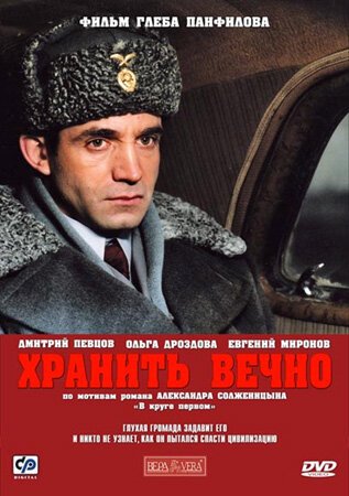 Город бога 2 (2007)