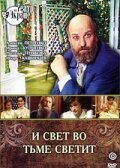 Бывает же (1988)