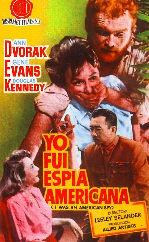 Красная гора (1951)